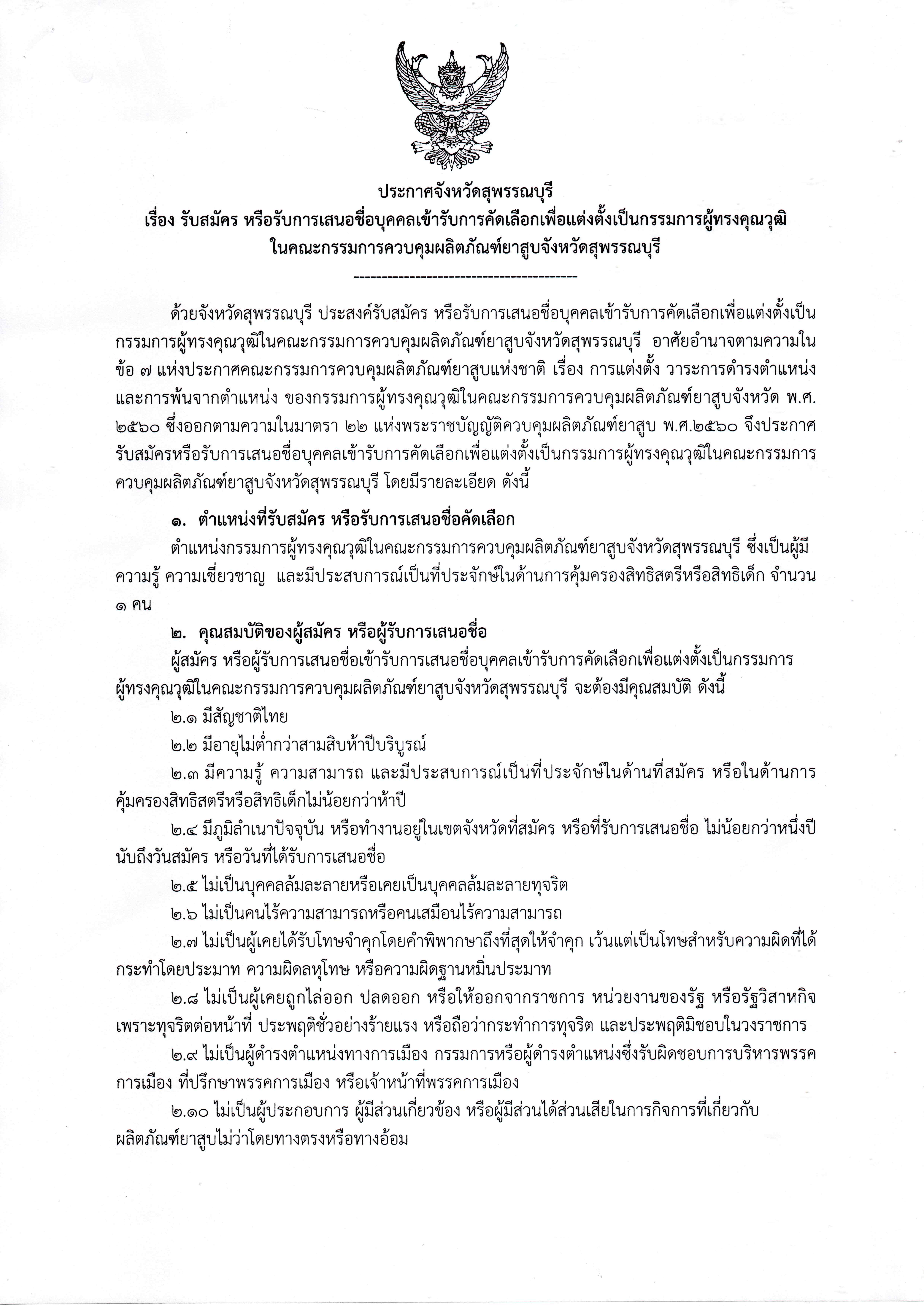 img20220429 14234217 Page 1