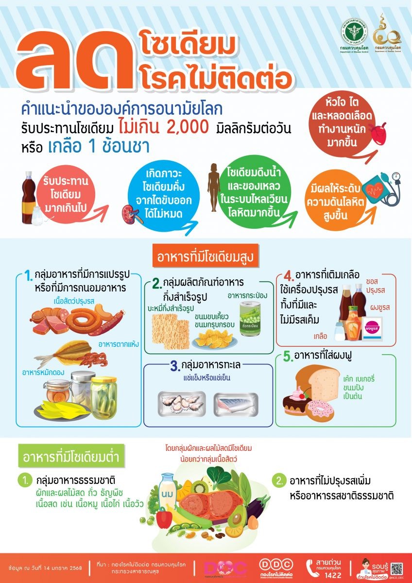 messageImage 1736922044976