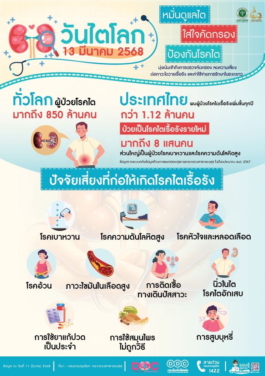 messageImage 1741836891700