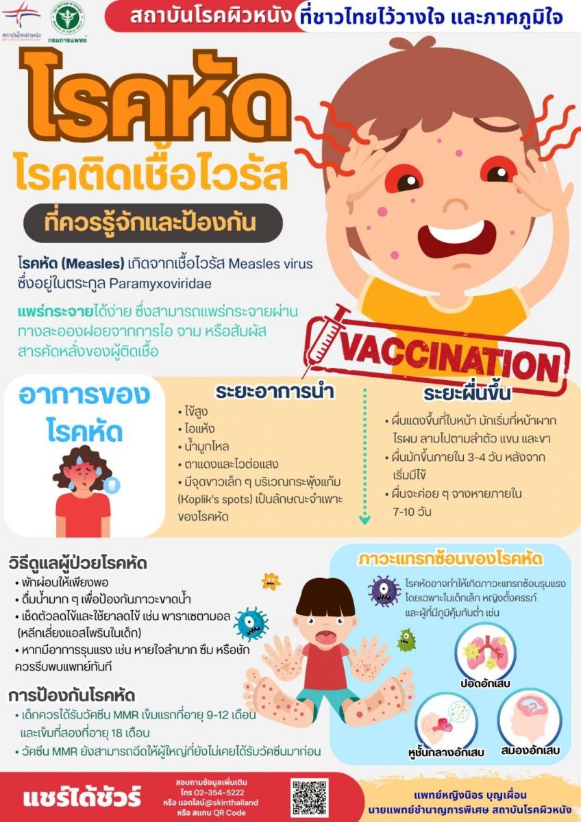 messageImage 1742958237828