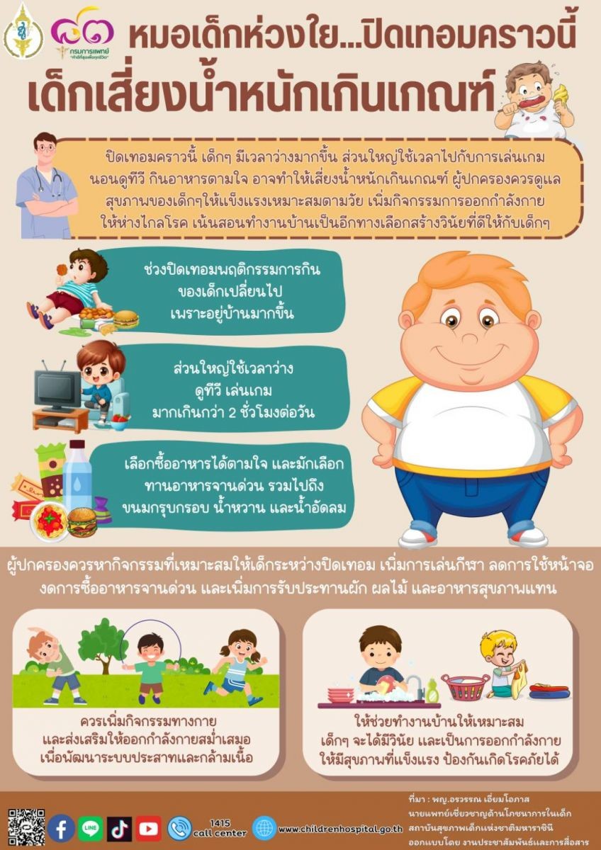 messageImage 1745211565536