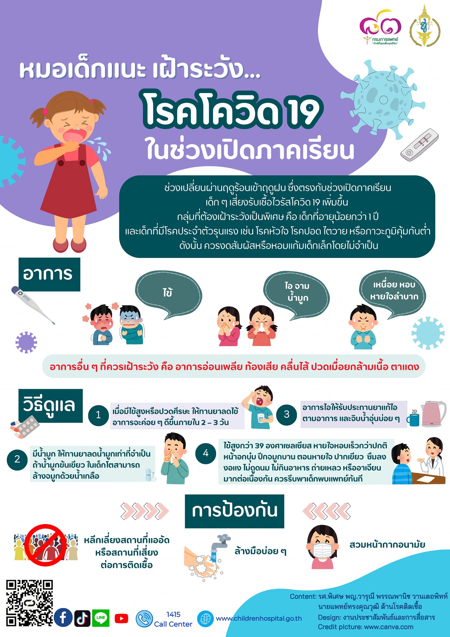 messageImage 1748393349088