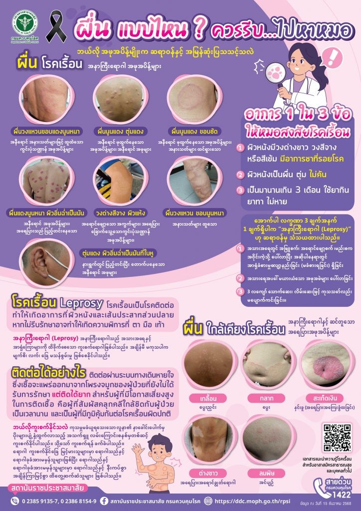 messageImage 1768203672020