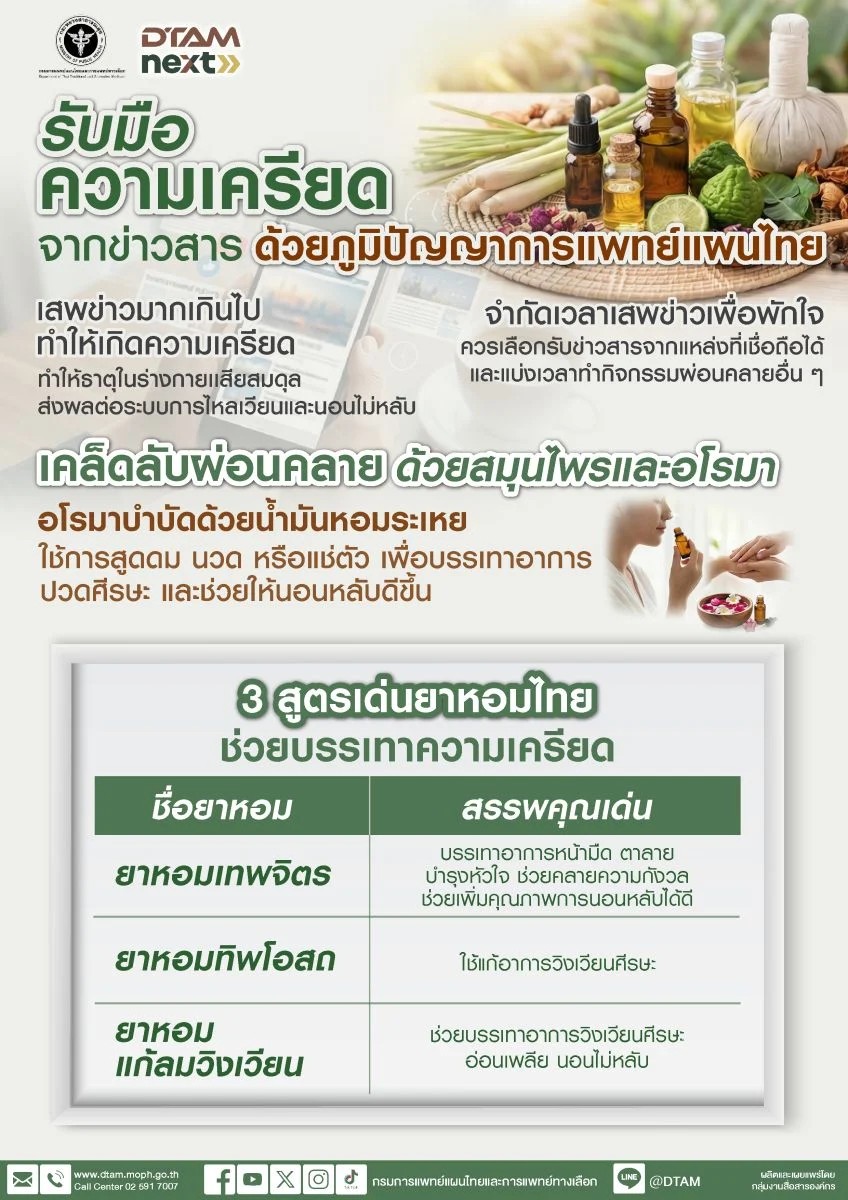 messageImage 1772607311349