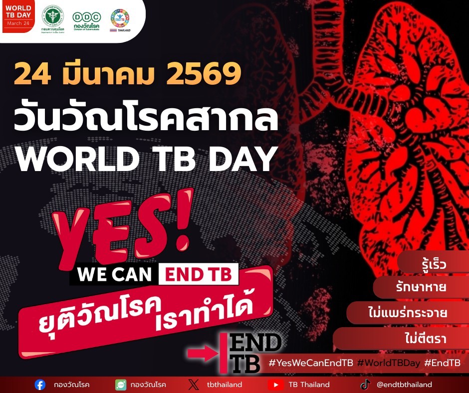 messageImage 1774320620788