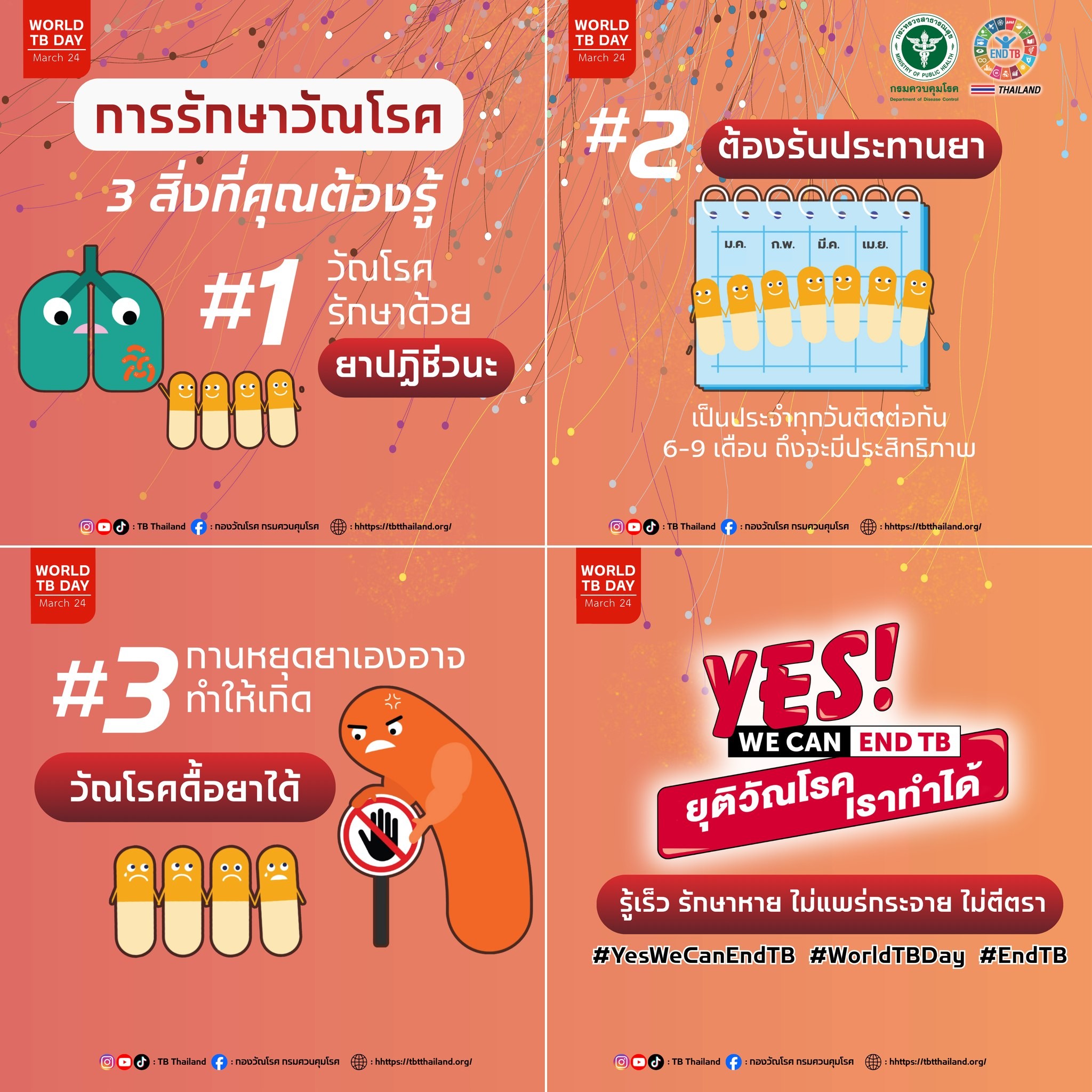 messageImage 1774320669742