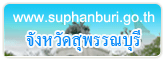 suphanburi 03
